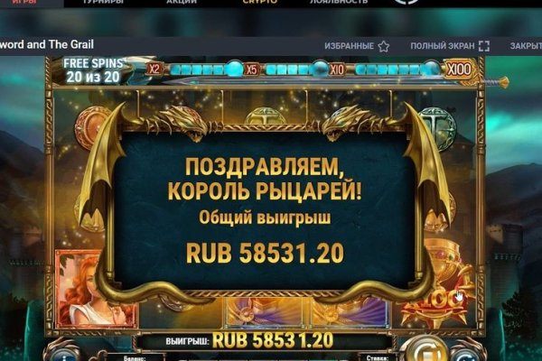 Кракен настоящий сайт