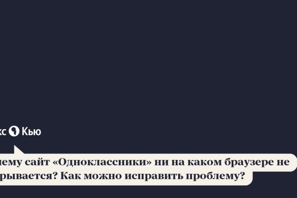 Кракен офф сайт
