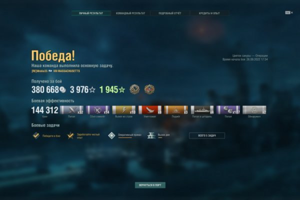 Kraken m22