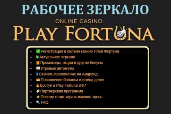 Кракен зеркало орион