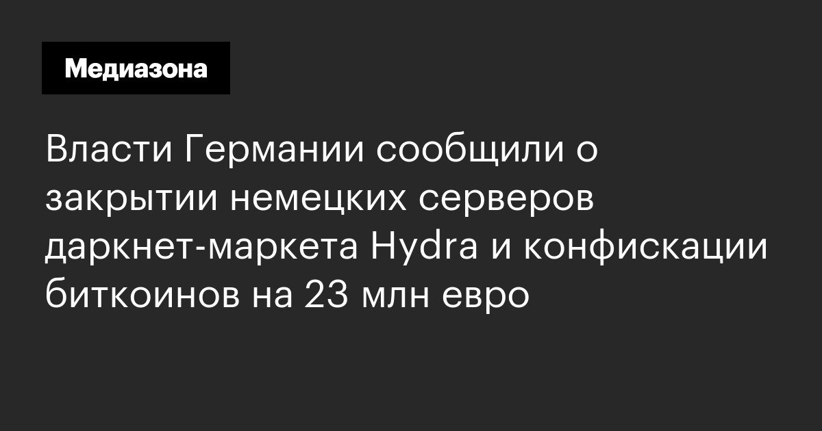 Кракен маркетплейс откуда взялся