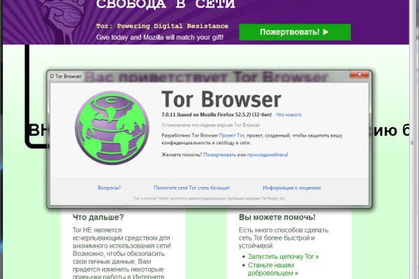 Кракен браузер