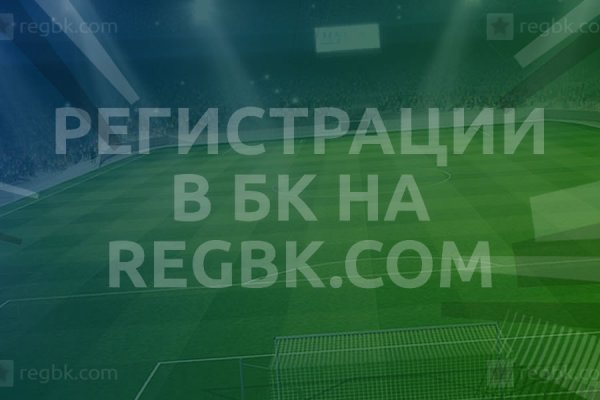 Кракен войти на сайт