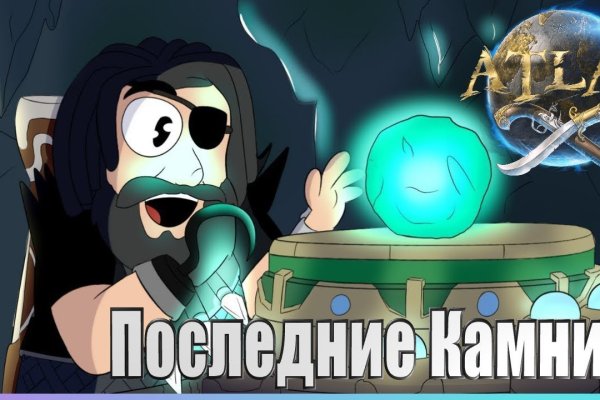 Кракена точка нет