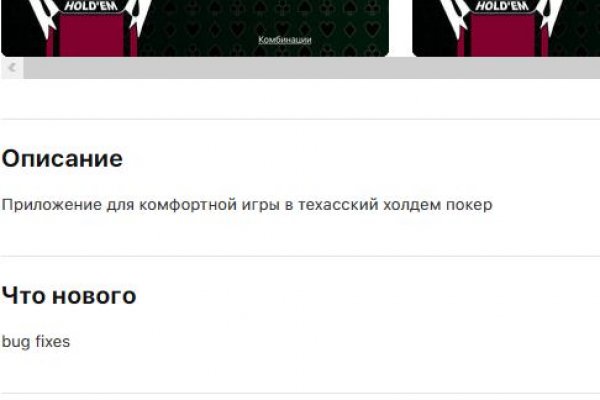 Кракен вход официальный сайт