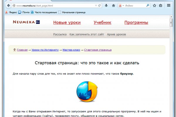 Кракен зеркало 2 веб