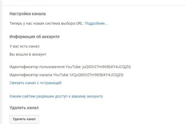 Ссылка на кракен тор kr2web in