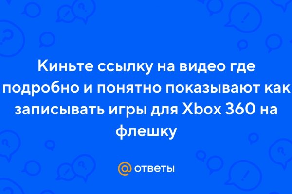 Кракен даркнет зеркало