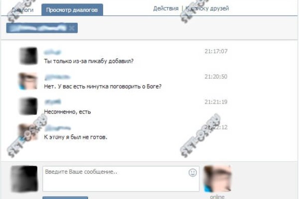 Что продают на сайте кракен