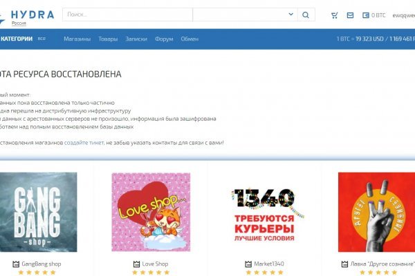 Кракен сайт kr2web in официальный ссылка