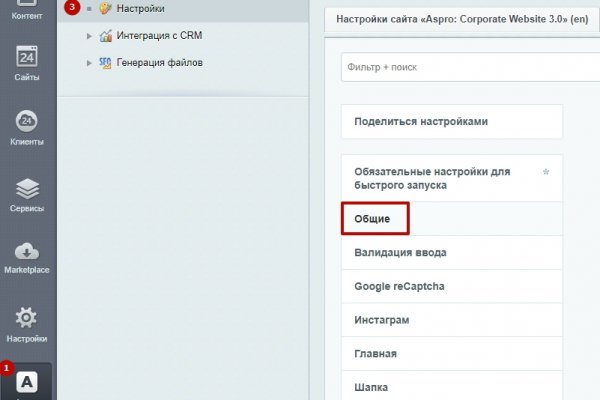 Кракен даркнет официальный