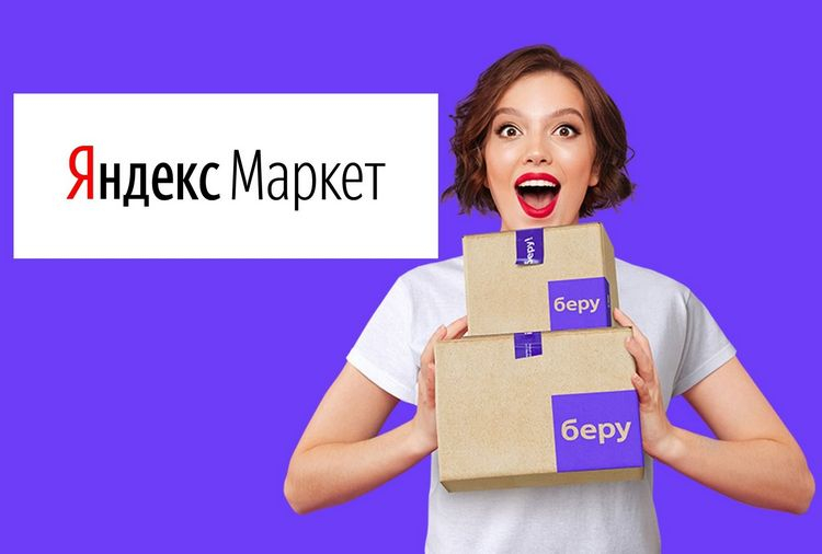 Кракен купить порошок