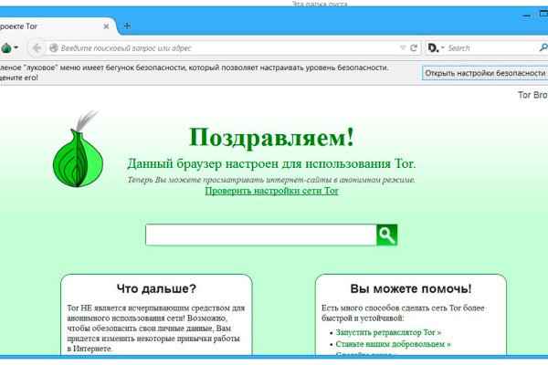Кракен сайт даркнет ссылка