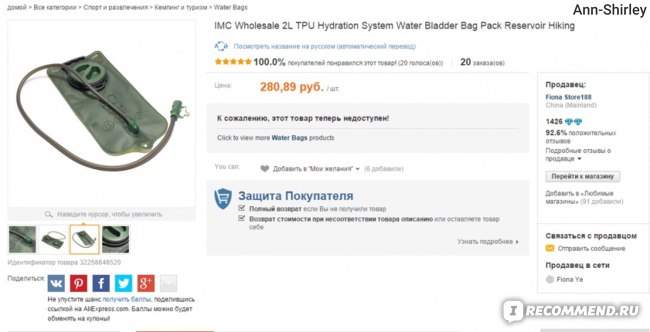 Кракен shop